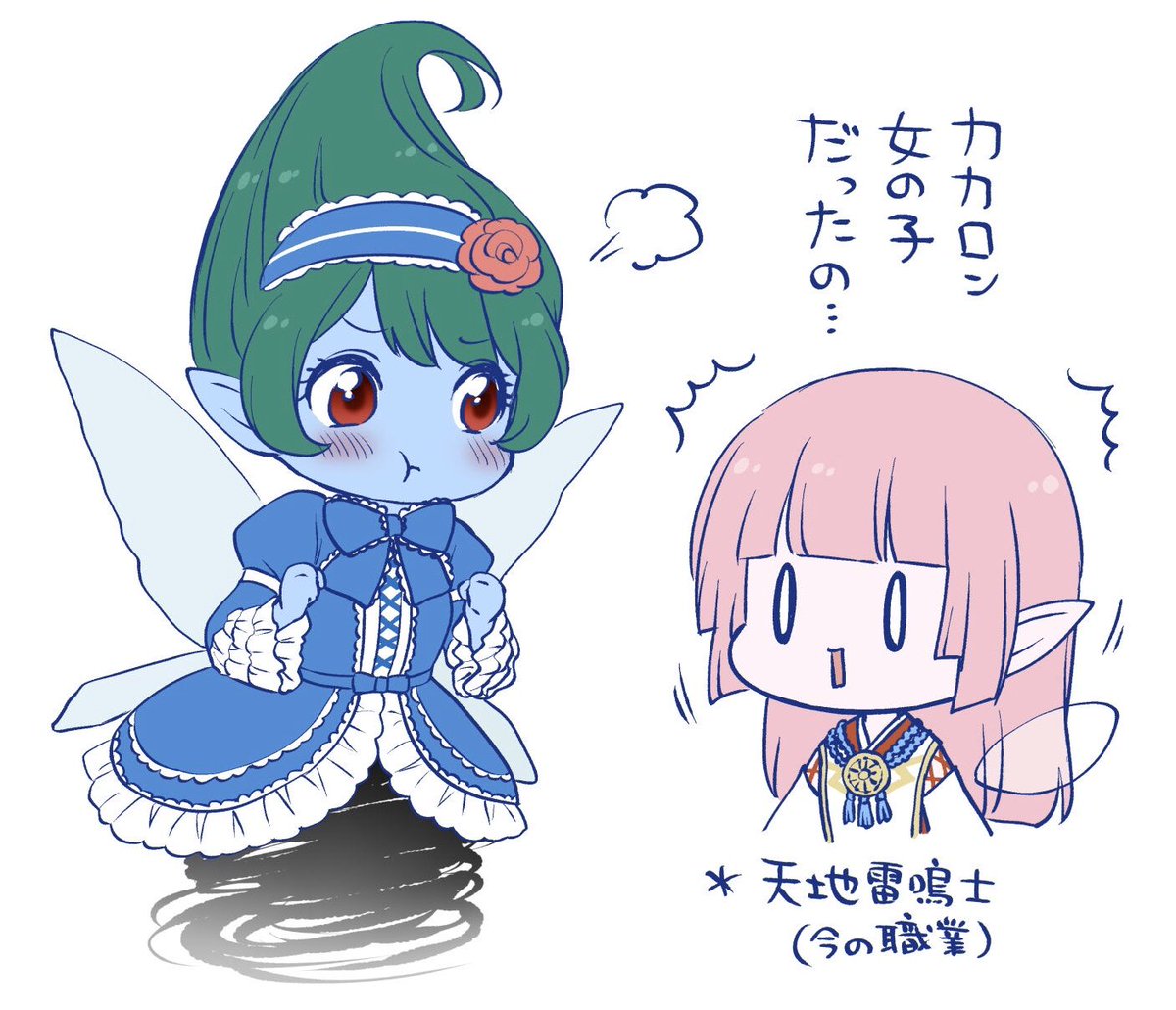 カカロンおめかししてた…🤦‍♀️
(結構使ってたのにずっと可愛い系の男の子だと思っててごめん) 