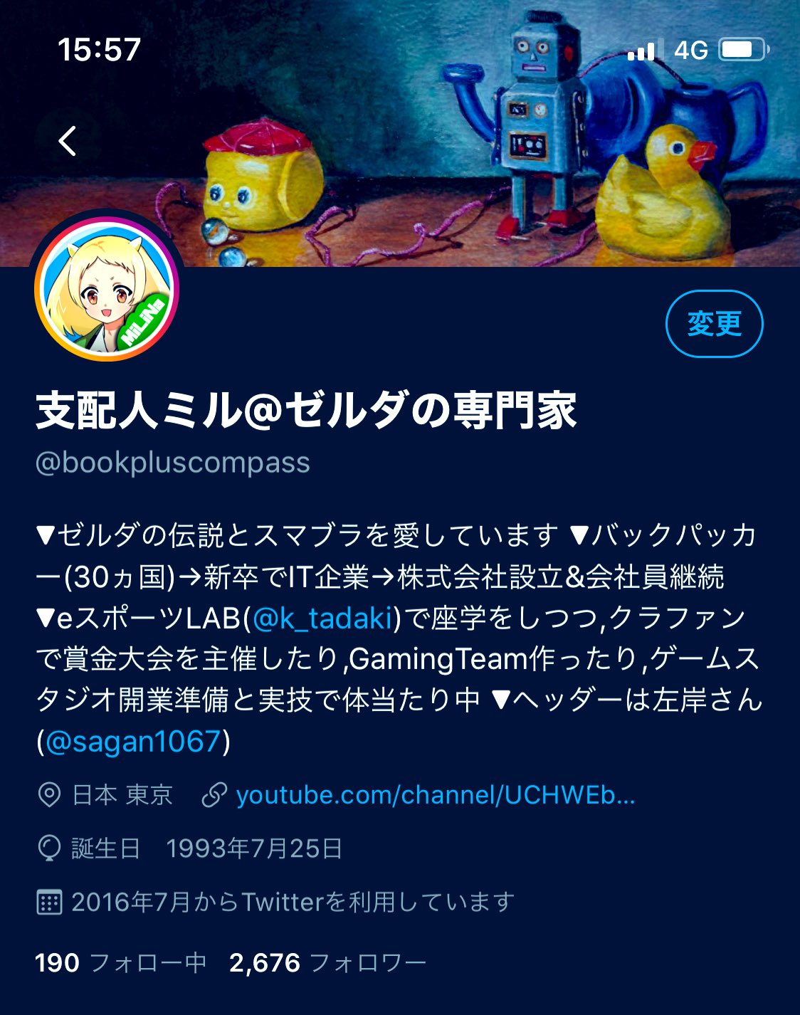 支配人ミル ゲームch収益化のプロ No Twitter バカには僕が経歴詐称しているように思えてしまうらしい バックパッカーも新卒itも起業も別に何一つ凄いことはしていない ただ変わっているだけ 他の人と違うことをしている