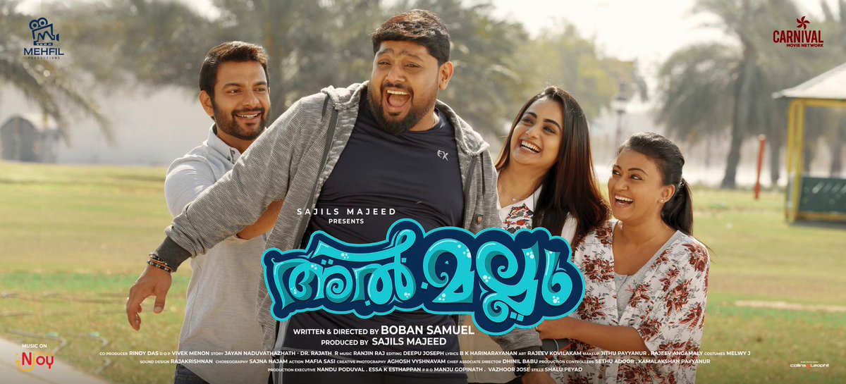 VismayamM's tweet photo. #AlMallu
#decent_firstHalf
#moving_extraordinary #SecondHalf
#SureShotBlockbuster #loading https://t.co/PBrN1ZURa6
