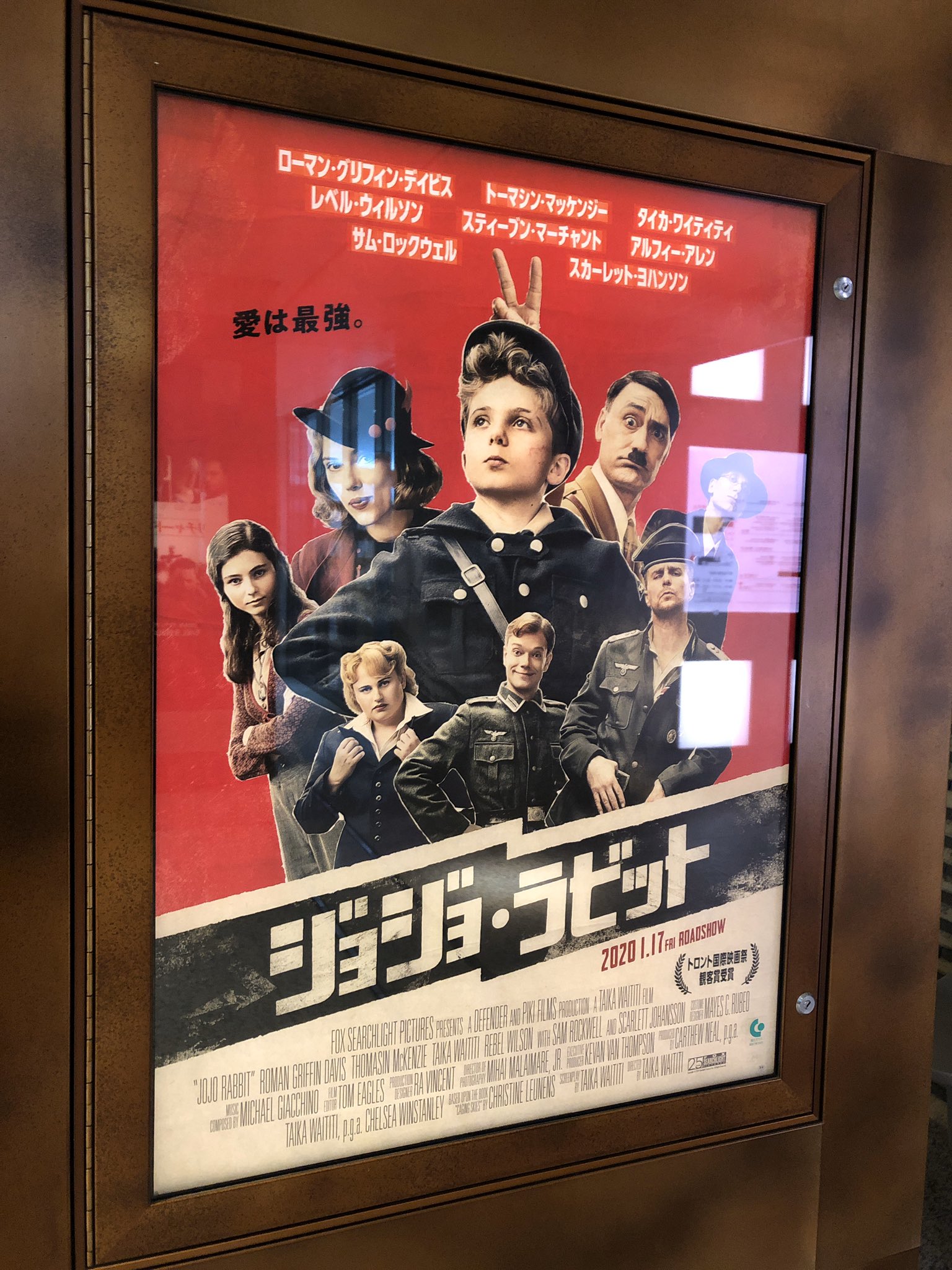映画 ジョジョ ラビット 感想まとめ Twitter