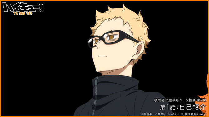 Twitter 上的 アニメ ハイキュー ハイキュー To The Top 第1話の視聴者が選ぶ名シーン決定 ポジションボール拾い と叫ぶ日向 合宿に勝手に参加する日向を必死でスルーする月島 この2シーンを壁紙にしてmbs番組ページにて期間限定配信 T Co Twitter 上的 アニメ ハイキュー ハイキュー To The Top 第1話の視聴者が選ぶ名シーン決定 ポジションボール拾い と叫ぶ日向 合宿に勝手に参加する日向を必死でスルーする月島 この2シーンを壁紙にしてmbs番組ページにて期間限定配信 T Co