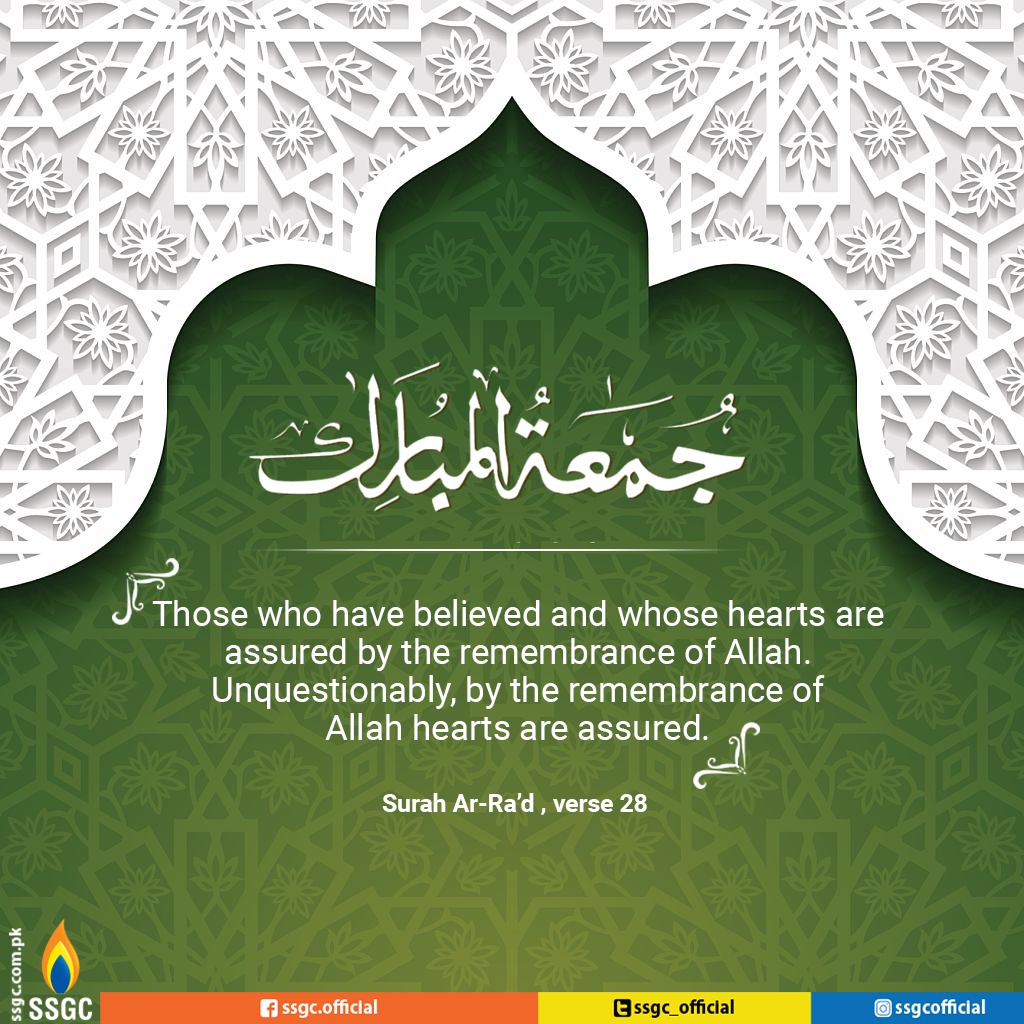 ssgc-official-on-twitter-jummah-mubarak-to-everyone-ssgc