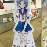 ツイートに含まれる画像