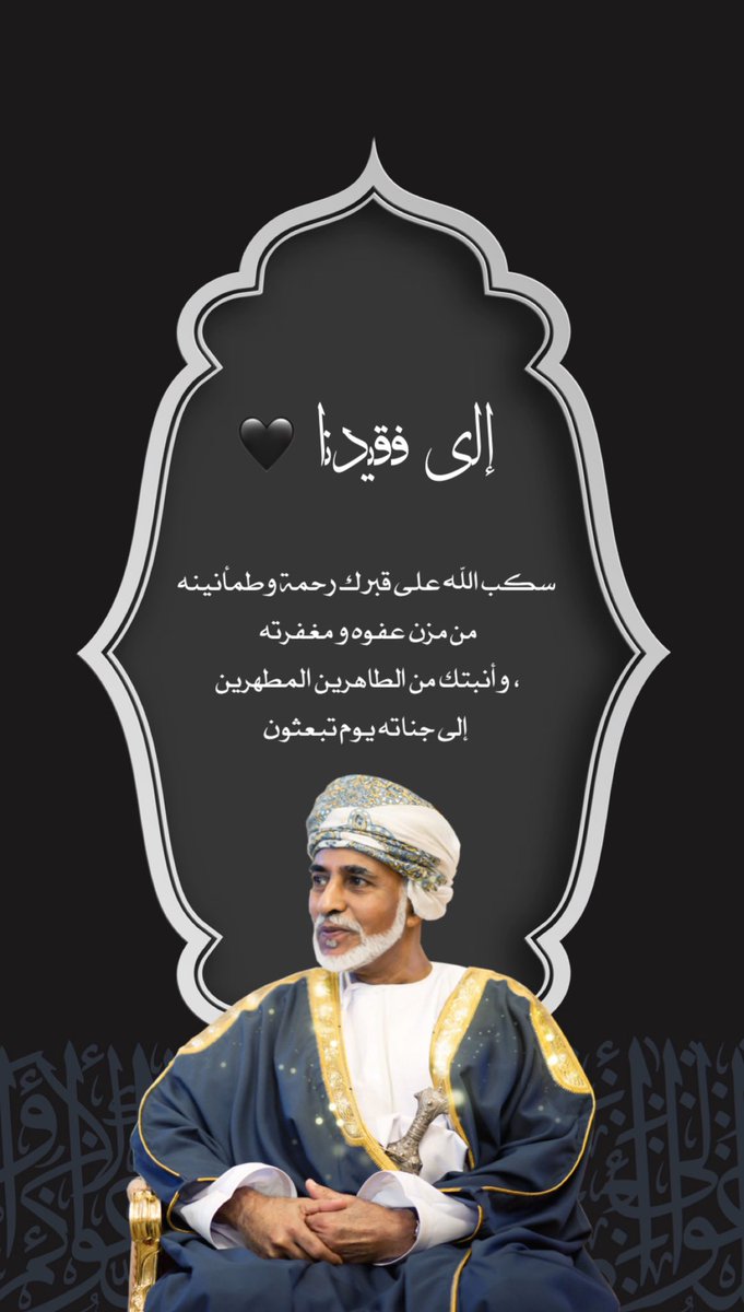 Miss_ALHamaid's tweet photo. https://t.co/RjAHqjLgLH