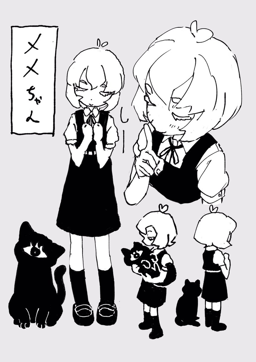 #ネリネリ落書き 