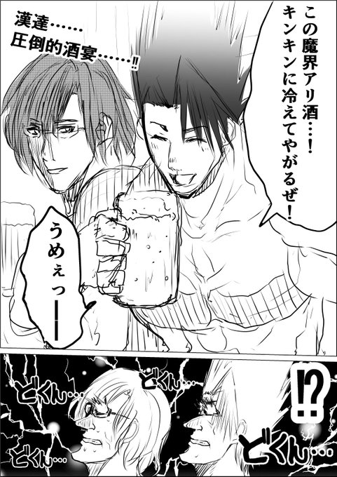 テレビ見てて
何か描きたくなってしまった…

#落書き #アイギスお絵かき 