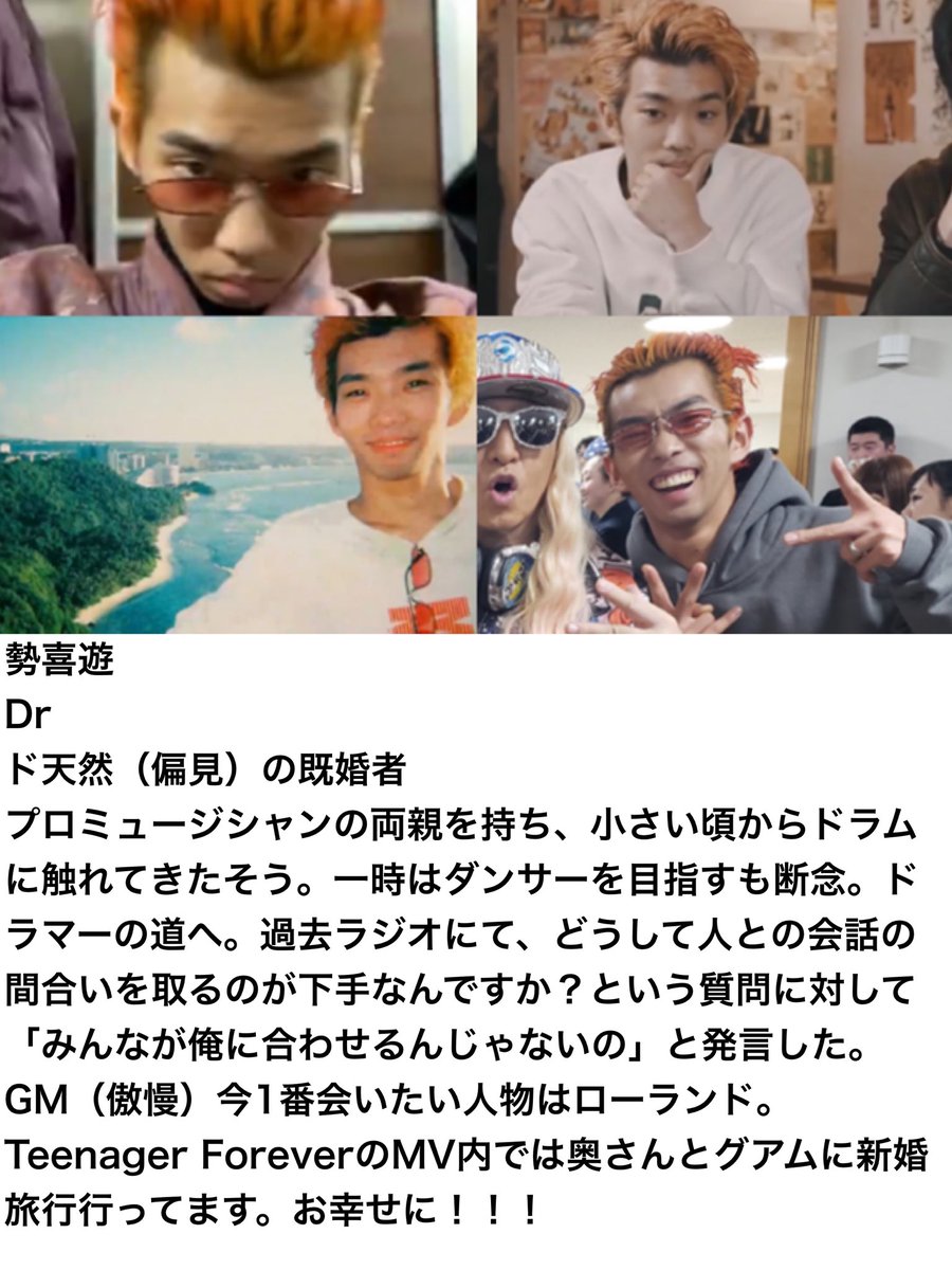 po_ta25's tweet photo. MステみてKing Gnu気になった人向け（でもない）独断と偏見でgnuメンバー紹介！！！！リアタイ出来ないのでまだ見れてないけど！！King Gnuはいいぞ！！
#KingGnu https://t.co/UW1OEH31r8