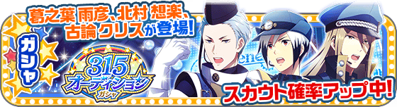 アイドルマスターsidemのtwitterイラスト検索結果 古い順 アイドルマスターsidemのtwitterイラスト検索結果 古い順