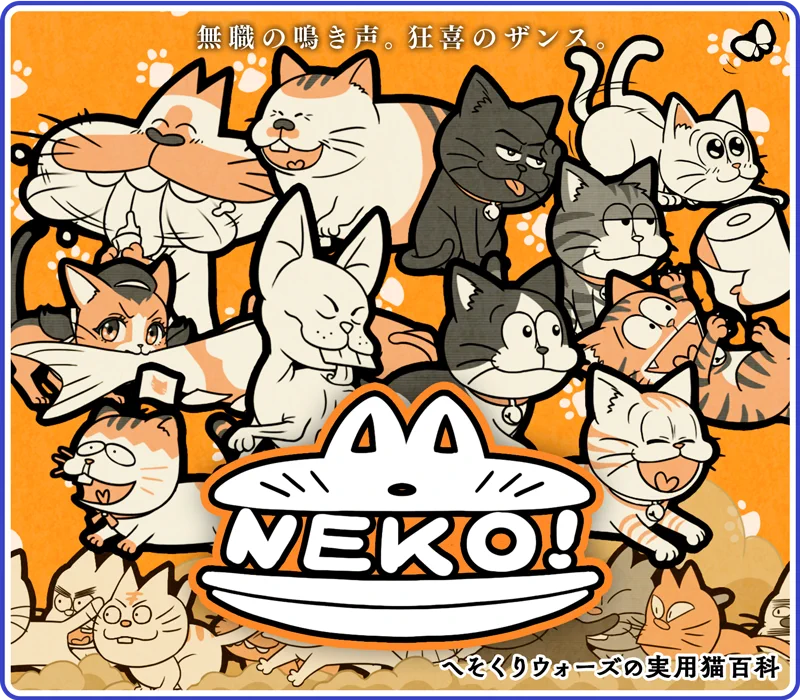 おそ松さんアプリ公式アカウント「アラーム」「ぽこボール」「へそくり