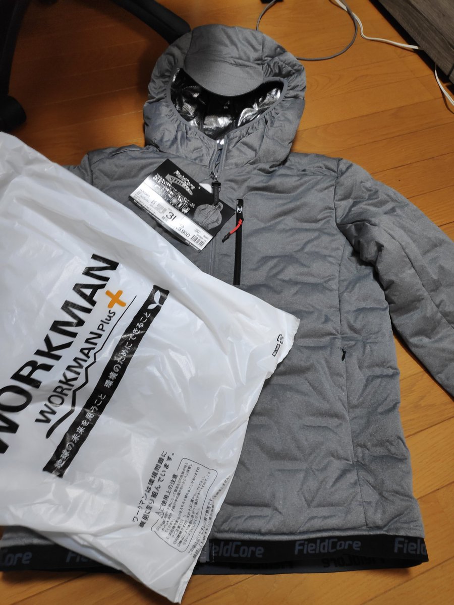 エアロ ストレッチ アルティメット パーカー