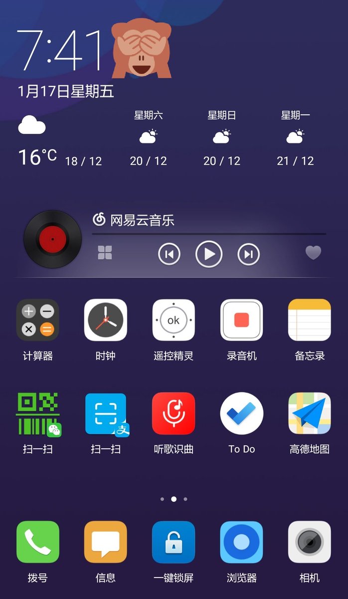 solazy's tweet photo. 試用了兩天之後，沒有太多你驚喜。跟之前用的華為做對比，華為除了質感、整體操作、可以錄屏系統聲音，其它完敗（但不排除OPPO會在第三方破解系統上實現的可能性）。顏值見仁見智，我最後選擇了華為，因為比較適合我的使用習慣，等這台手機到不能滿足使用時，再換更新的。今天降級了EMUI8.1，更流暢。 https://t.co/GgIuuHlQIK