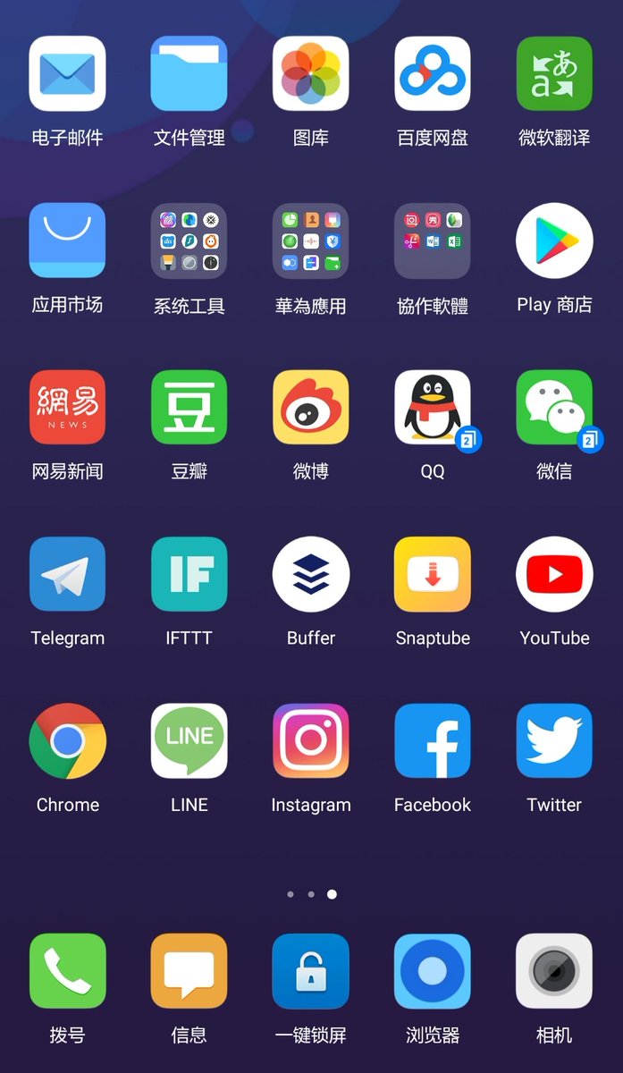 solazy's tweet photo. 試用了兩天之後，沒有太多你驚喜。跟之前用的華為做對比，華為除了質感、整體操作、可以錄屏系統聲音，其它完敗（但不排除OPPO會在第三方破解系統上實現的可能性）。顏值見仁見智，我最後選擇了華為，因為比較適合我的使用習慣，等這台手機到不能滿足使用時，再換更新的。今天降級了EMUI8.1，更流暢。 https://t.co/GgIuuHlQIK