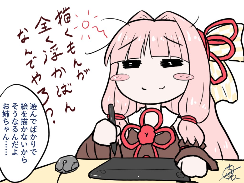 代弁してくれる茜ちゃん見てると思う。

今も昔も何も変わってない。 