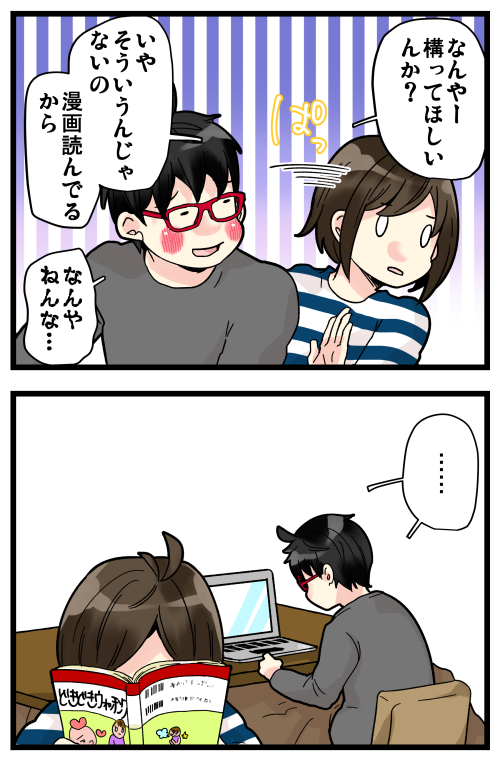 ブログ更新しました! ときめきって心身共に潤う気がするし、めっちゃ大事だと思うんでこれからも存分に昂っていきたい。
#絵日記 #ブログ

◎おもいだす。:少女漫画による昂りの行き場
https://t.co/6fi1YPU6Jj 