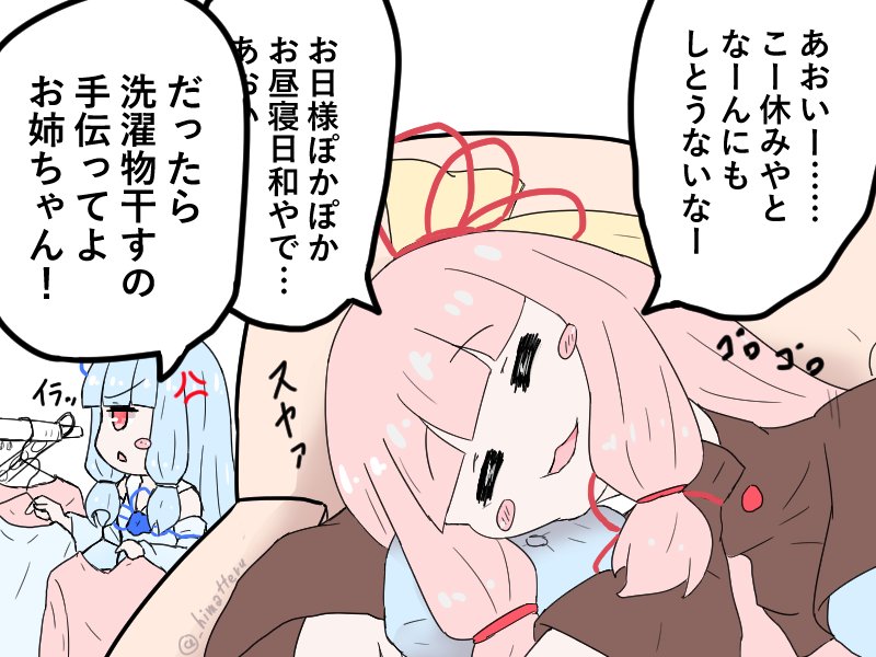代弁してくれる茜ちゃん見てると思う。

今も昔も何も変わってない。 