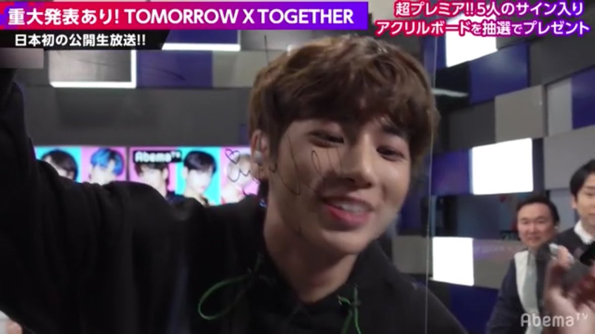 _bts_05's tweet photo. #アベマでMOAったシーンはここ
#TXT https://t.co/J3OwnrlYec