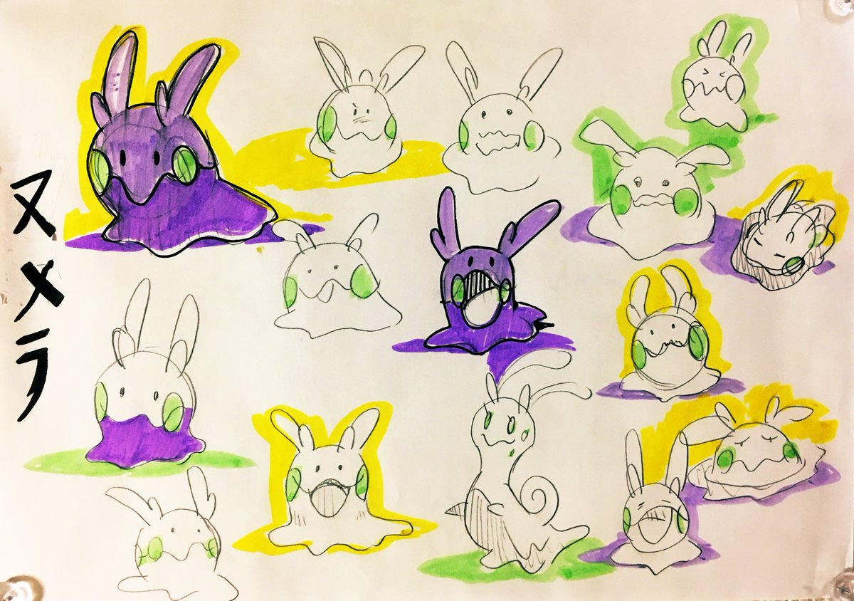 [ポケモンらくがき詰め合わせ]
#ナックラー   #Trapinch
#ライチュウ   #Raichu
#ヌメラ  #Goomy
#ヌメイル #Sliggoo

#イラスト  #ポケモン #Pokemon  #アナログ絵 #ポケモン剣盾 #らくがき #蛍光ペン #フリクション 