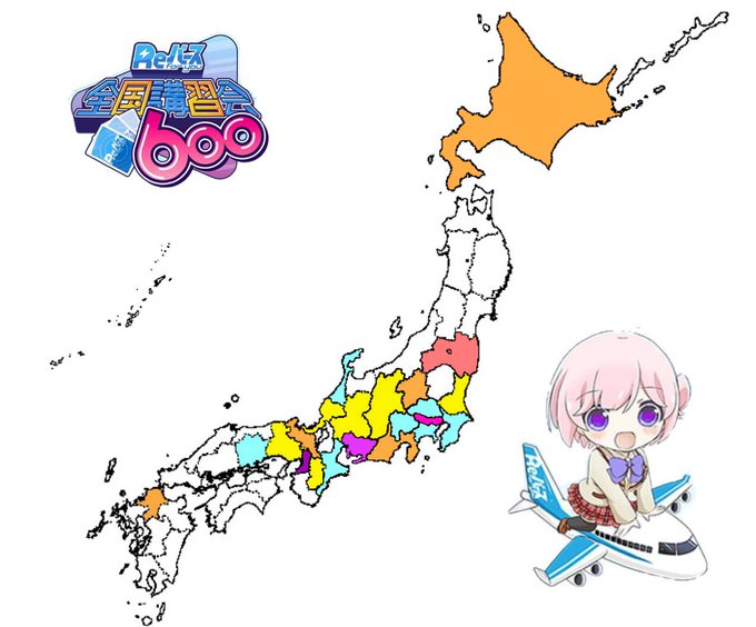 カードボックス玉島店のtwitterイラスト検索結果