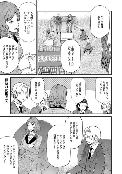 遠藤海成のtwitterイラスト検索結果 遠藤海成のtwitterイラスト検索結果