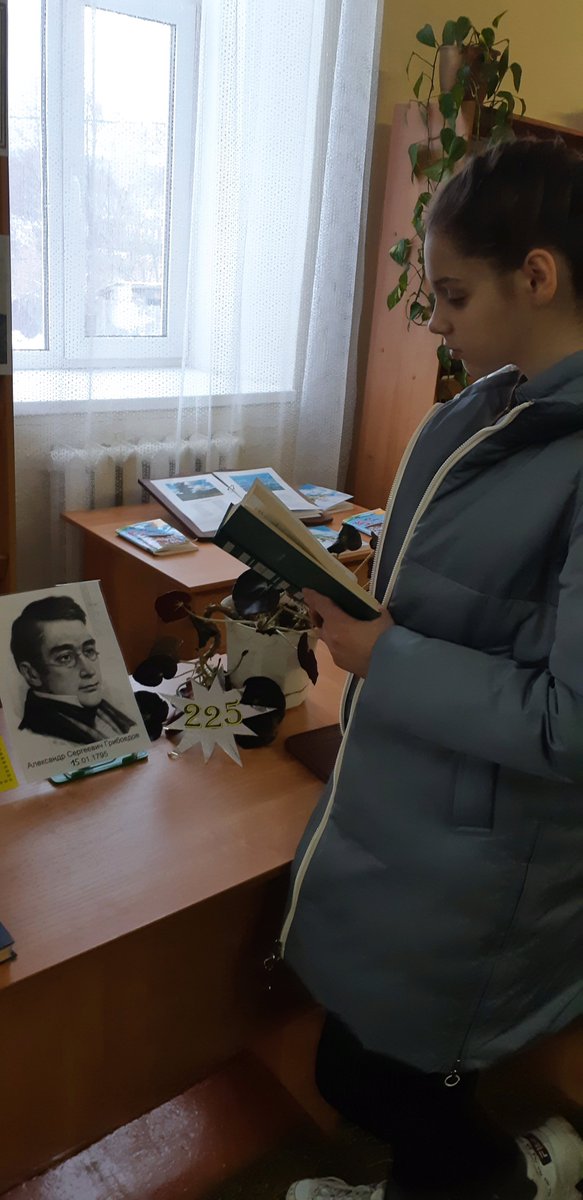 В январе 2020 г. исполнилось 225 лет со дня рождения великого русского писателя Александра Сергеевича Грибоедова.  В библиотеке-филиале оформлена 
   обзор выставка-портрет «Я хочу быть русским».
#ВремяЧитать