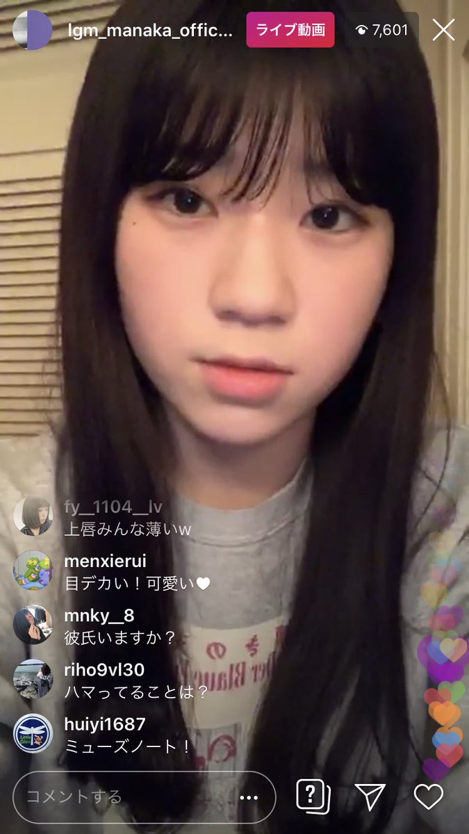 リトグリ まなか インスタ