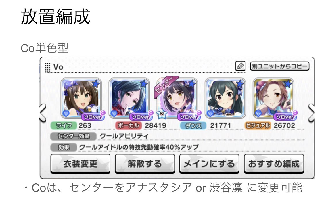 Ssr岡崎泰葉が登場 感想や解説まとめ Togetter