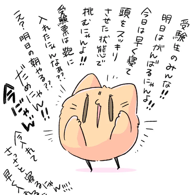 明日はセンター試験ですね。
受験生の皆さん、頑張ってください!!!!!!💪 