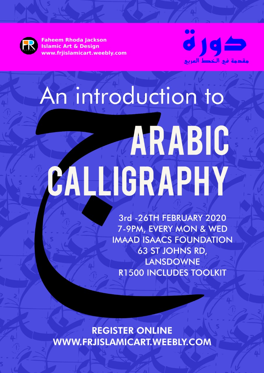 An Introduction to Arabic Calligraphy [Book]