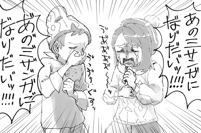 ウーのtwitterイラスト検索結果 古い順 ウーのtwitterイラスト検索結果 古い順
