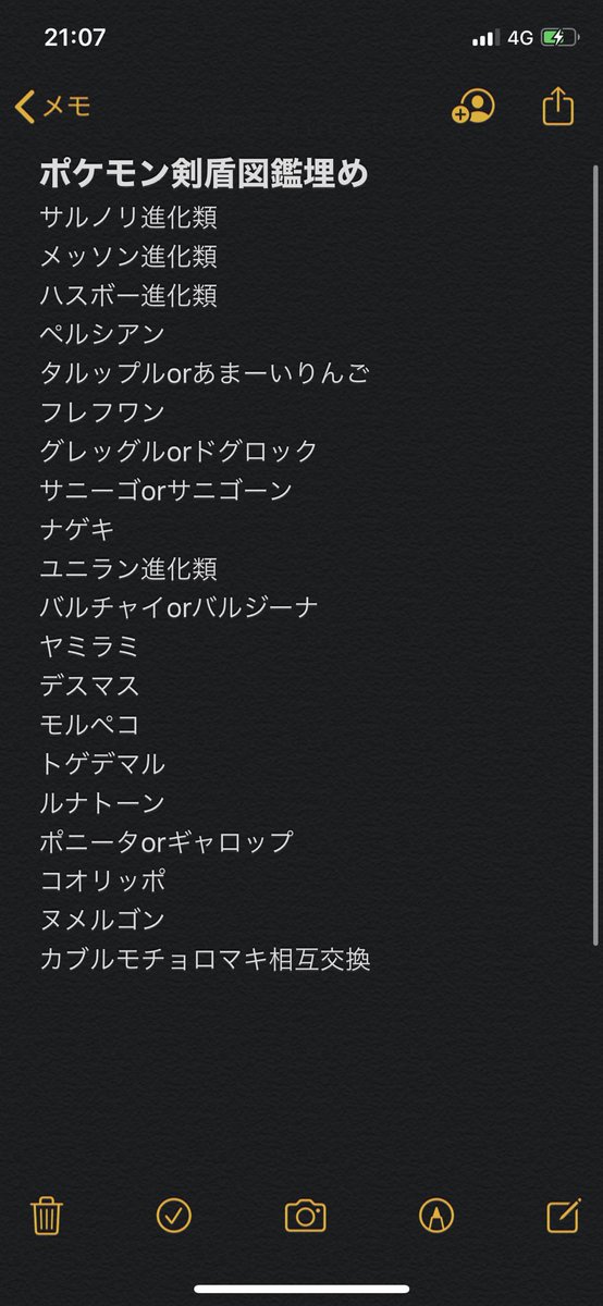 えだやん Edayan Duel Twitter