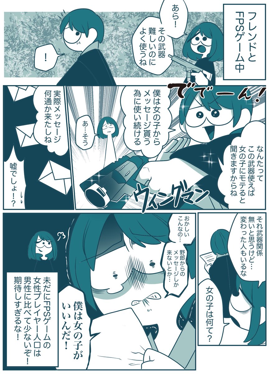 難しい武器や難易度の高いキャラ好んで使う理由がわかった気がした。 