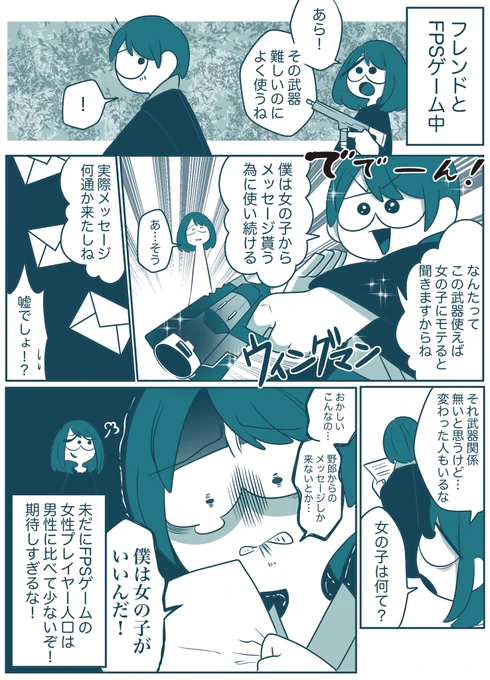難しい武器や難易度の高いキャラ好んで使う理由がわかった気がした。 