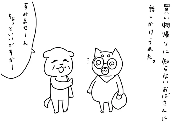 最近ついた、一番大きな嘘がこちらです。 