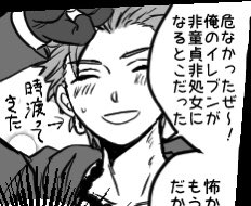 Abb 11hさんのイラスト一覧 Abb 11hさんのイラスト一覧