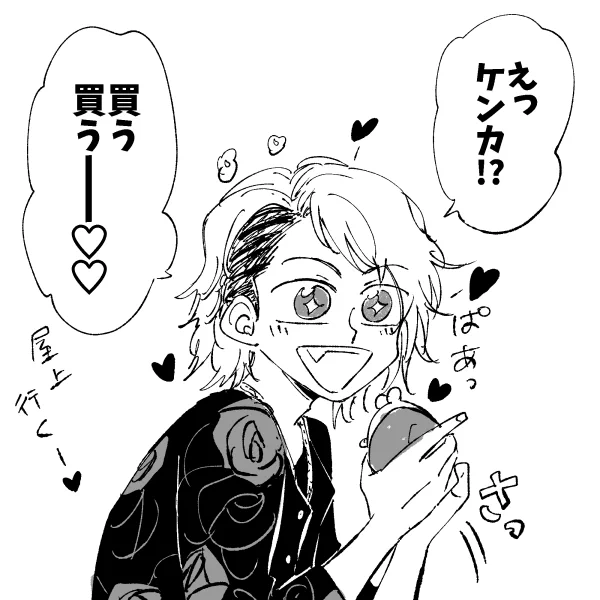 泰志くんと清光と交互に妄想してたらキャラ崩壊したよくわからない泰志くんが生まれてしまって 