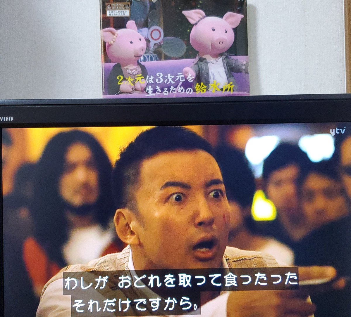 公の場での発言・インタビュー報道記録