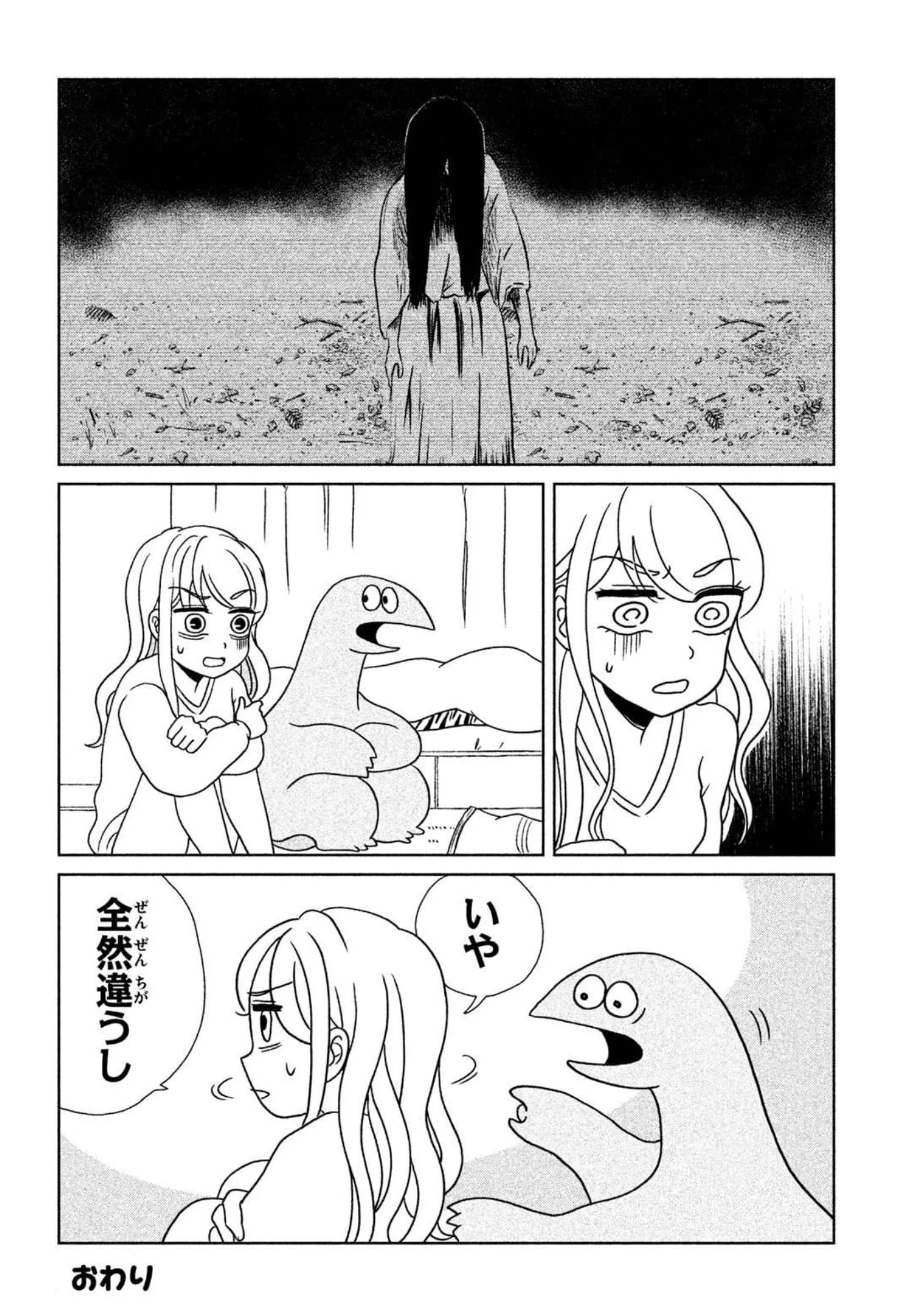 DVDを借りに行く恐竜とギャルのやりとりにほっこり
