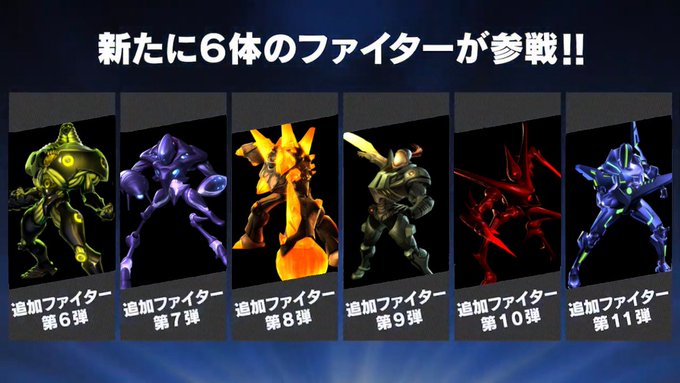 参戦予想 スマブラ 【スマブラSP】新キャラ(ファイター)参戦予想｜カズヤの参戦が決定！【スマブラスペシャル】