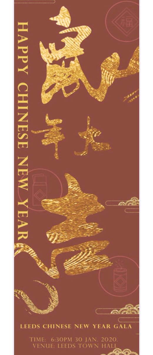 mingchu_wang's tweet photo. It is officially out! Happy Chinese New Year🎉See you there on 30th. @cssaleeds @LeedsConfucius @leedscitycounc1 @LeedsCityRegion @VisitLeeds @UniversityLeeds https://t.co/TzTwqrEPIY