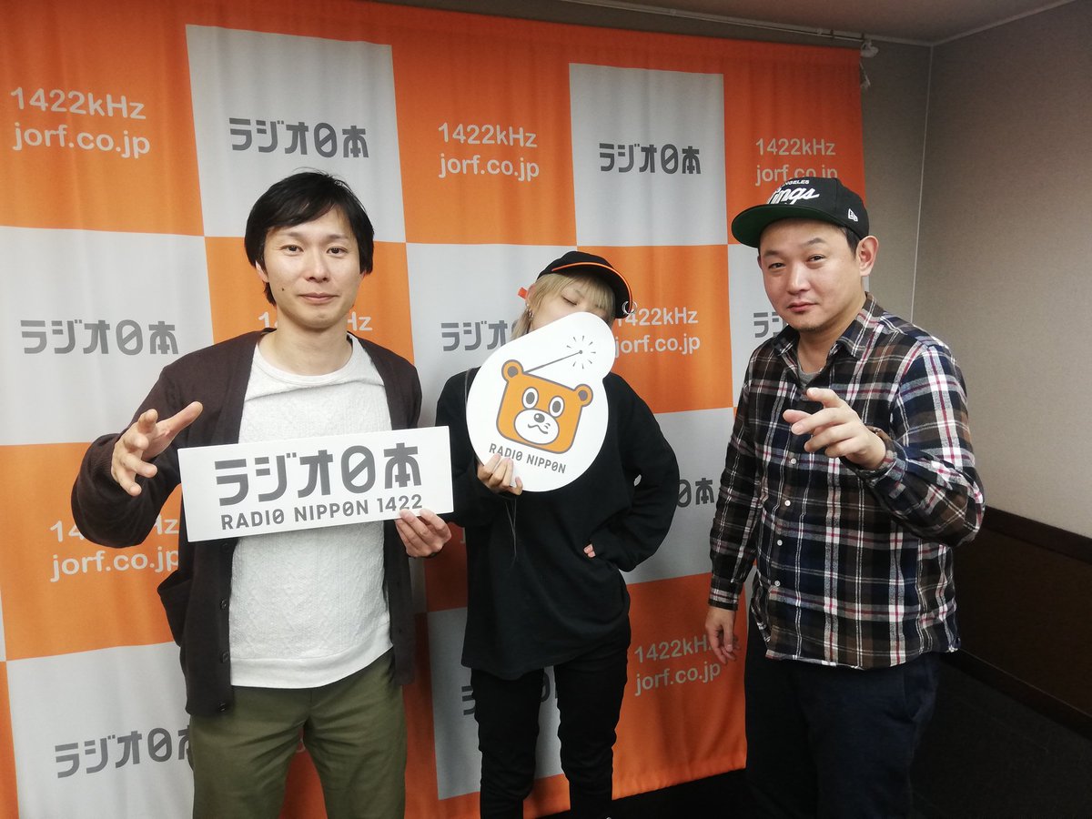 1422ラジオ日本『60TRY部』をお聞きの皆さん、本日もありがとうございました!ゲストはニノミヤユイさんでした。今日も百花さんと仲良く頑張りました! #try1422 