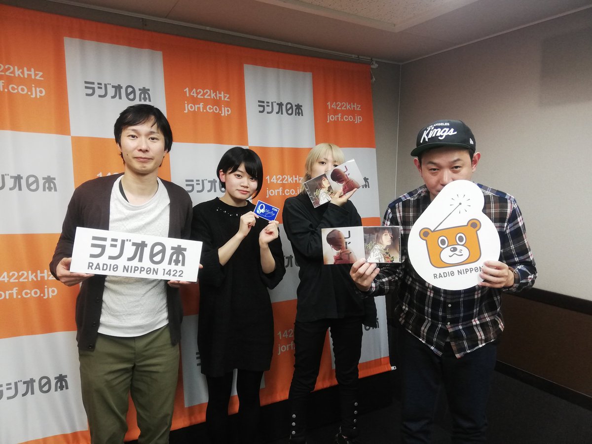1422ラジオ日本『60TRY部』をお聞きの皆さん、本日もありがとうございました!ゲストはニノミヤユイさんでした。今日も百花さんと仲良く頑張りました! #try1422 
