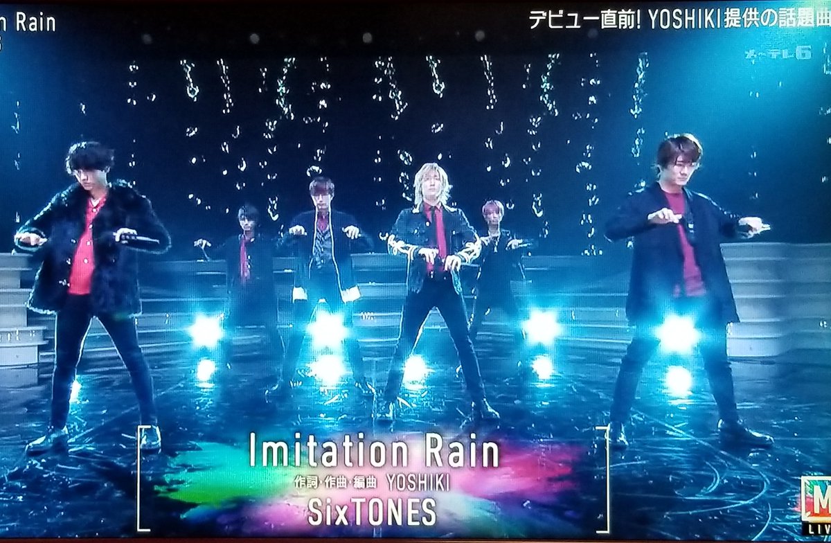 ぺらこ やっぱりかっこいい曲 Sixtonesのダンスもカッコ良かった Yoshiki Sixtones Imitationrain Mステ
