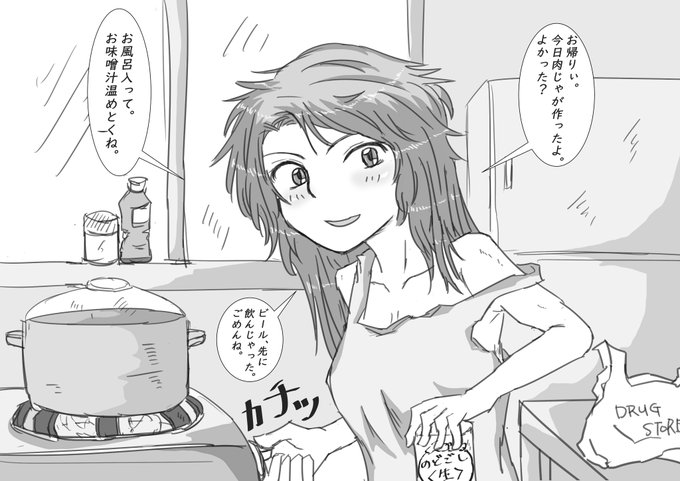 絵を描く人 を含むマンガ一覧 4ページ ツイコミ 仮 絵を描く人 を含むマンガ一覧 4ページ ツイコミ 仮