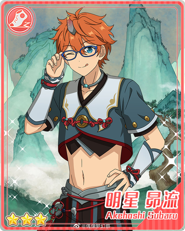 이 이거 마코토 안경인데 이리봐도 저리봐도 온유스를 부르면서봐도 마코토 안경인데