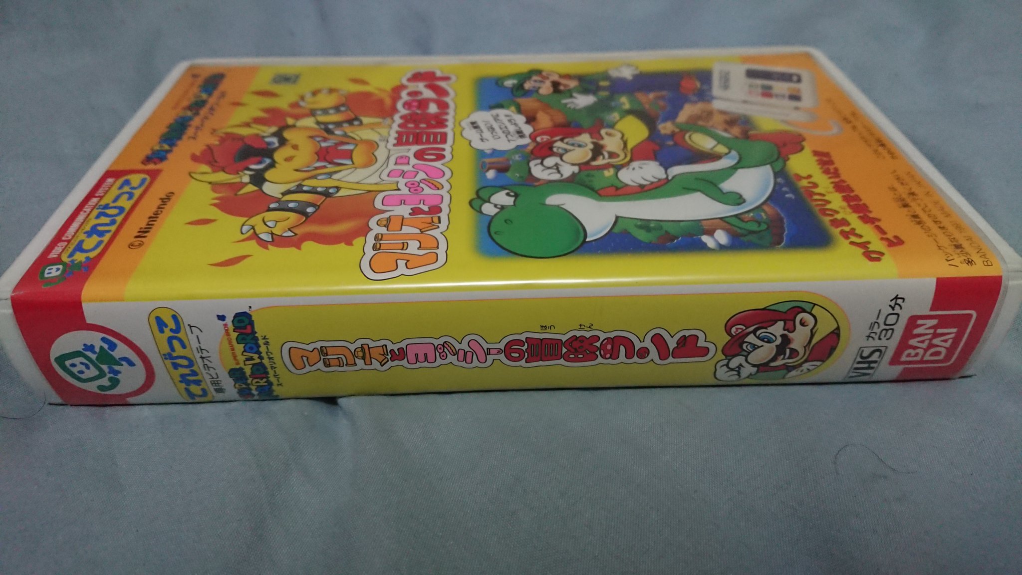 肥後マリオ 肥後 マリオファン マリオとヨッシーの冒険ランドというビデオを買いました スーパーマリオワールドのマリオアニメビデオです