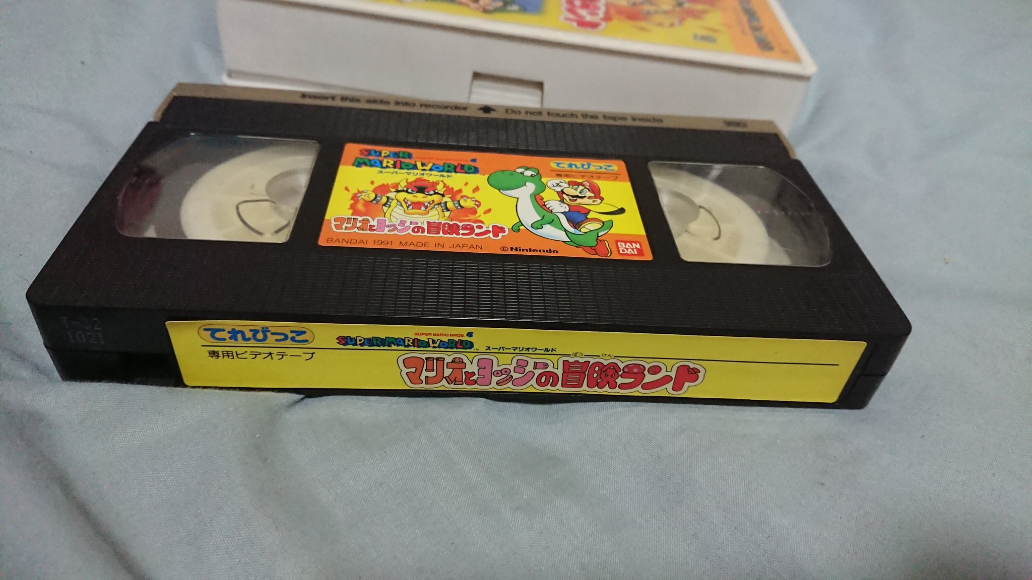 肥後マリオ 肥後 マリオファン マリオとヨッシーの冒険ランドというビデオを買いました スーパーマリオワールドのマリオアニメビデオです