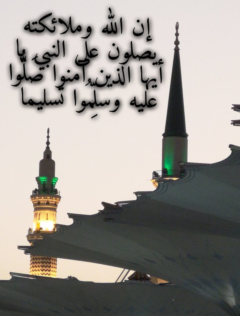 HAKIM_1S's tweet photo. #صلوا_على_النبي
#الجمعة https://t.co/PO9Ow6Ttkh