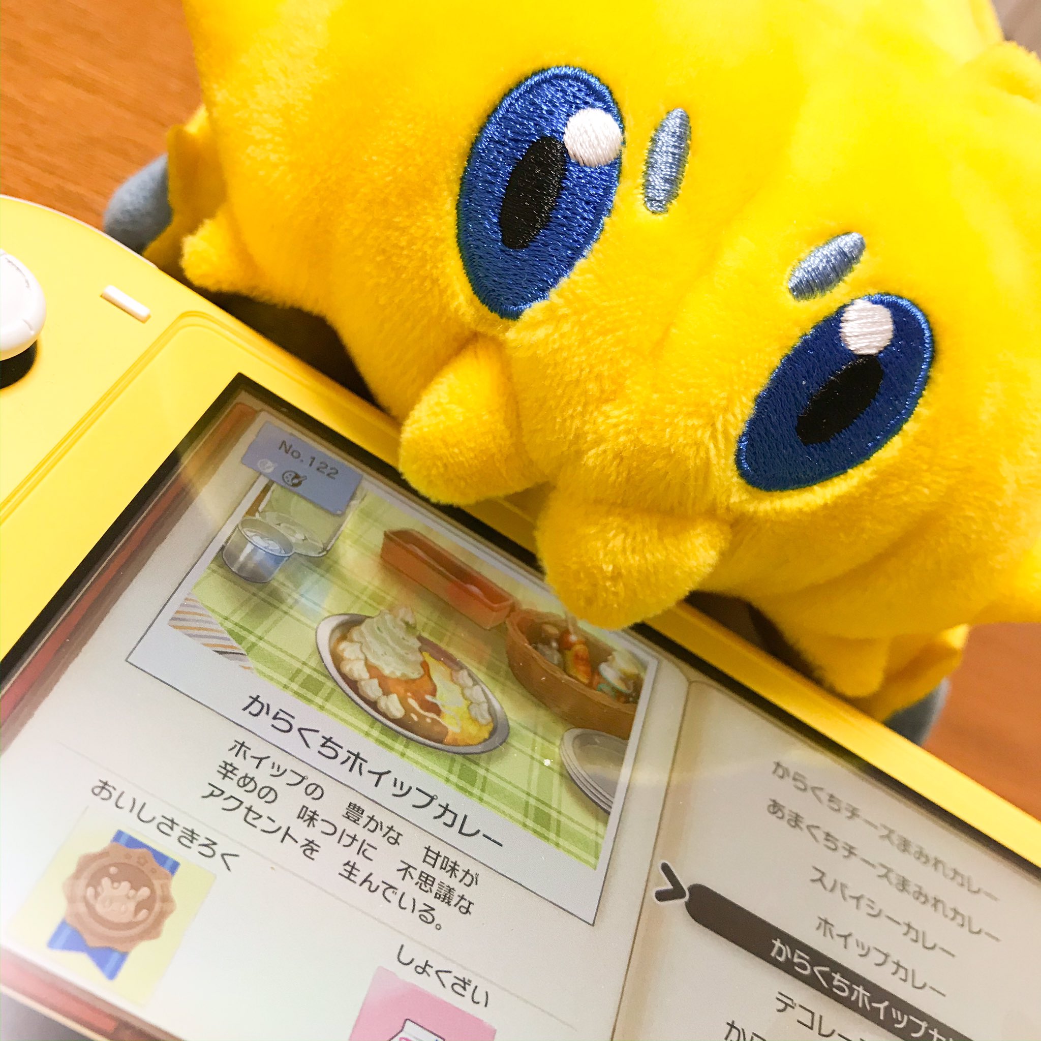 若鶏せせり در توییتر 今日は ホイップカレーを 盛りましたw 今日も バチュル と一緒w カレーが温かいから ホイップ溶けちゃゥゥww ホイップはほんのり甘め こんなにクリーミィーでリッチな カレーを食べれる私は 特別な存在なんだと Ry ポケモン剣盾 ポケモン写真 若鶏せせり در توییتر 今日は ホイップカレーを 盛りましたw 今日も バチュル と一緒w カレーが温かいから ホイップ溶けちゃゥゥww ホイップはほんのり甘め こんなにクリーミィーでリッチな カレーを食べれる私は 特別な存在なんだと Ry ポケモン剣盾 ポケモン写真