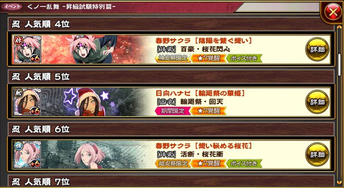 ナルコレのtwitterイラスト検索結果 古い順