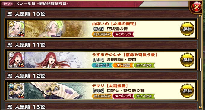 ナルコレのtwitterイラスト検索結果 古い順